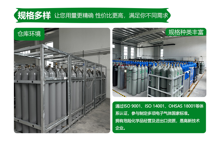 詳情-八氟環(huán)丁烷_11