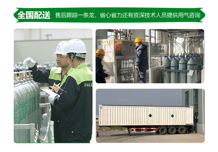 詳情-八氟環(huán)丁烷_12