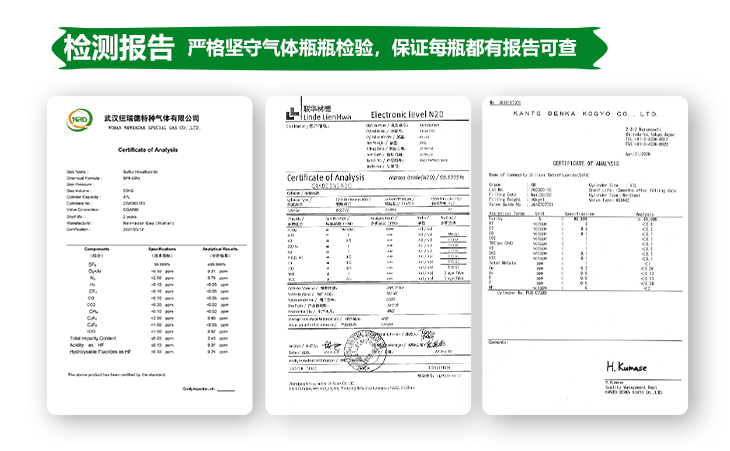 詳情-八氟環(huán)丁烷_13