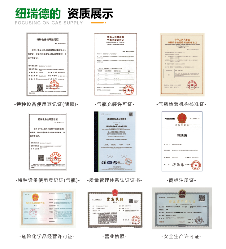 詳情-八氟環(huán)丁烷_15