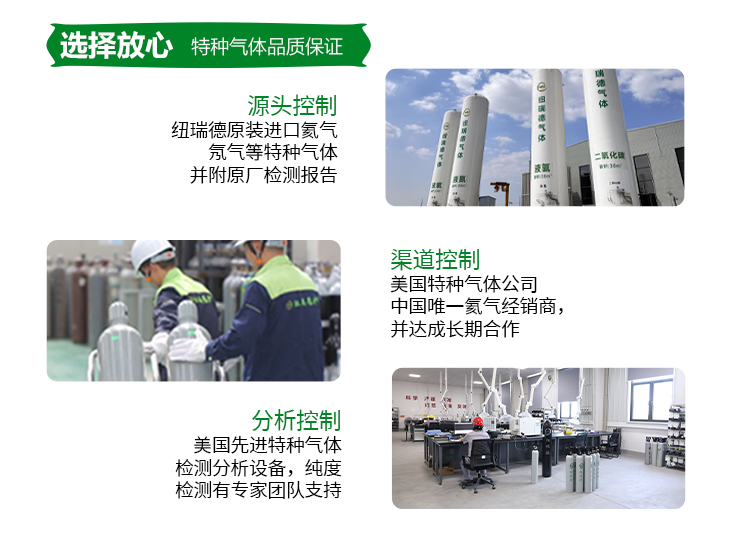 詳情-八氟丙烷_(kāi)09