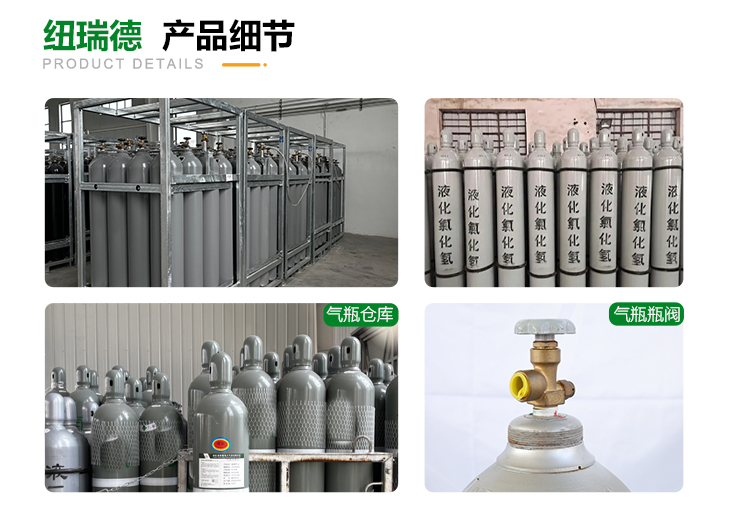 詳情-氯化氫氣體_04