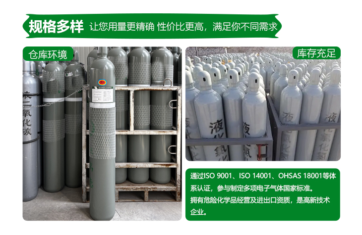 詳情-氯化氫氣體_11