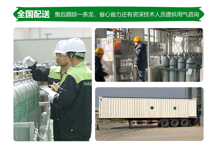 詳情-氯化氫氣體_12