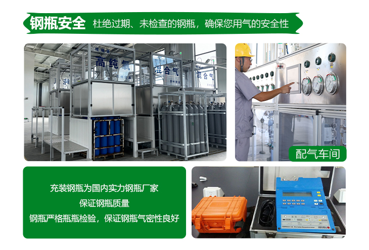 詳情-四氟化碳_10