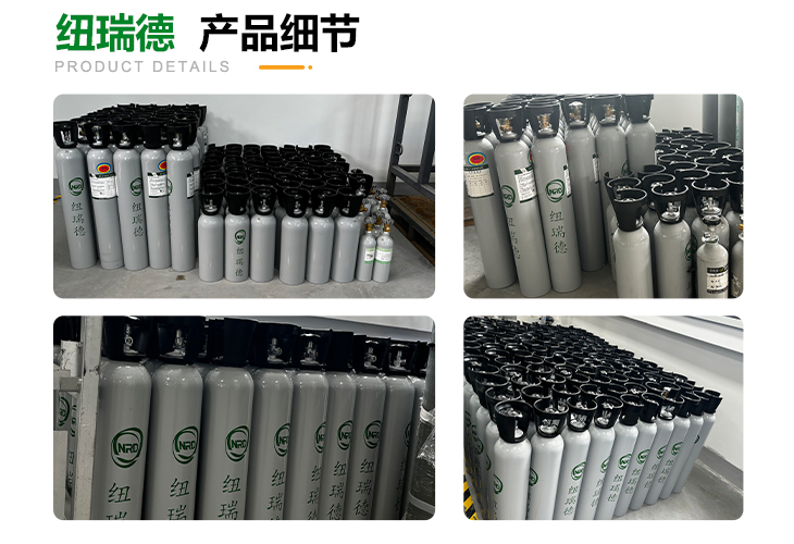 詳情-電力標(biāo)準(zhǔn)氣_04