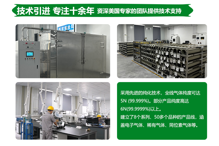 詳情-電力標(biāo)準(zhǔn)氣_08