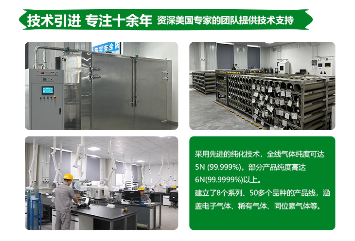 詳情-準分子激光氣_08