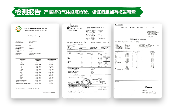 詳情-準分子激光氣_13