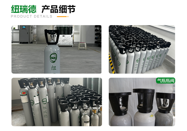 詳情-羅芬激光氣體_05