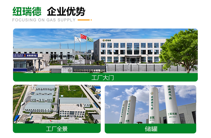 詳情-羅芬激光氣體_06