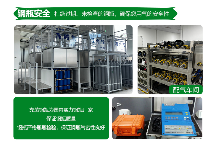 詳情-羅芬激光氣體_11