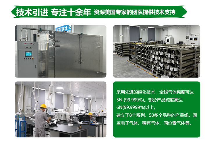 詳情-高純乙烯_09