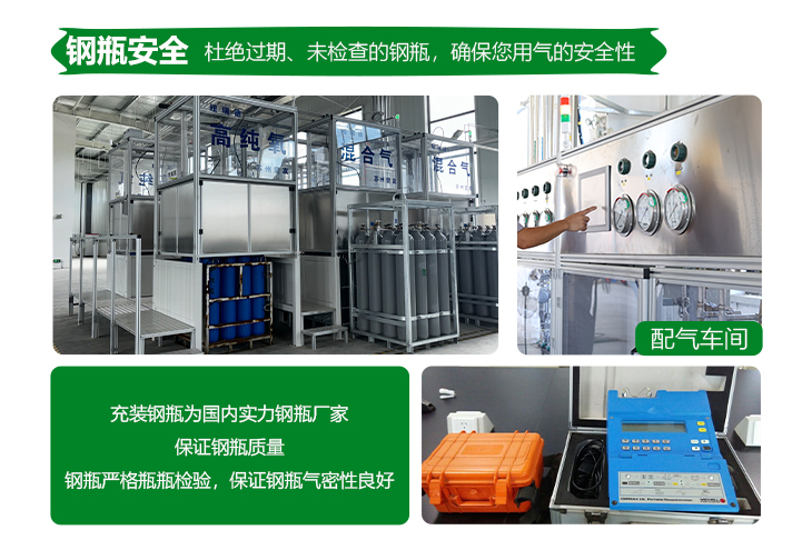 詳情-高純乙烯_11