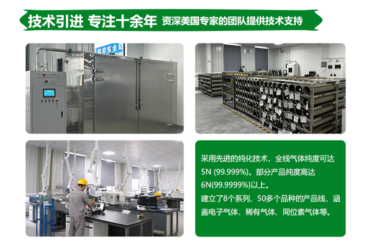 詳情-液二氧化碳_09